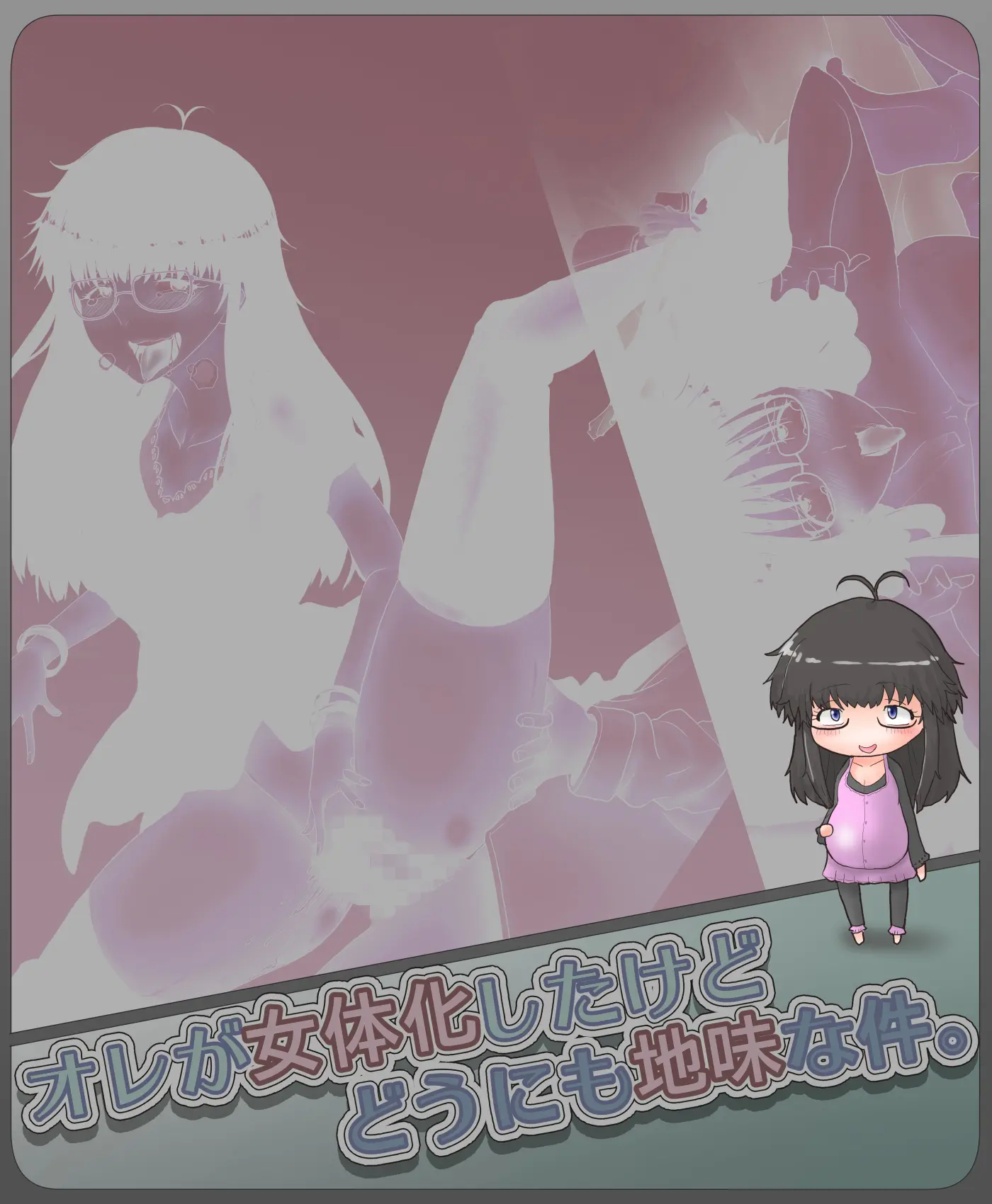 Ore Ga Nyotaika Shita Kedo Dou Ni Mo Jimi Na Ken.